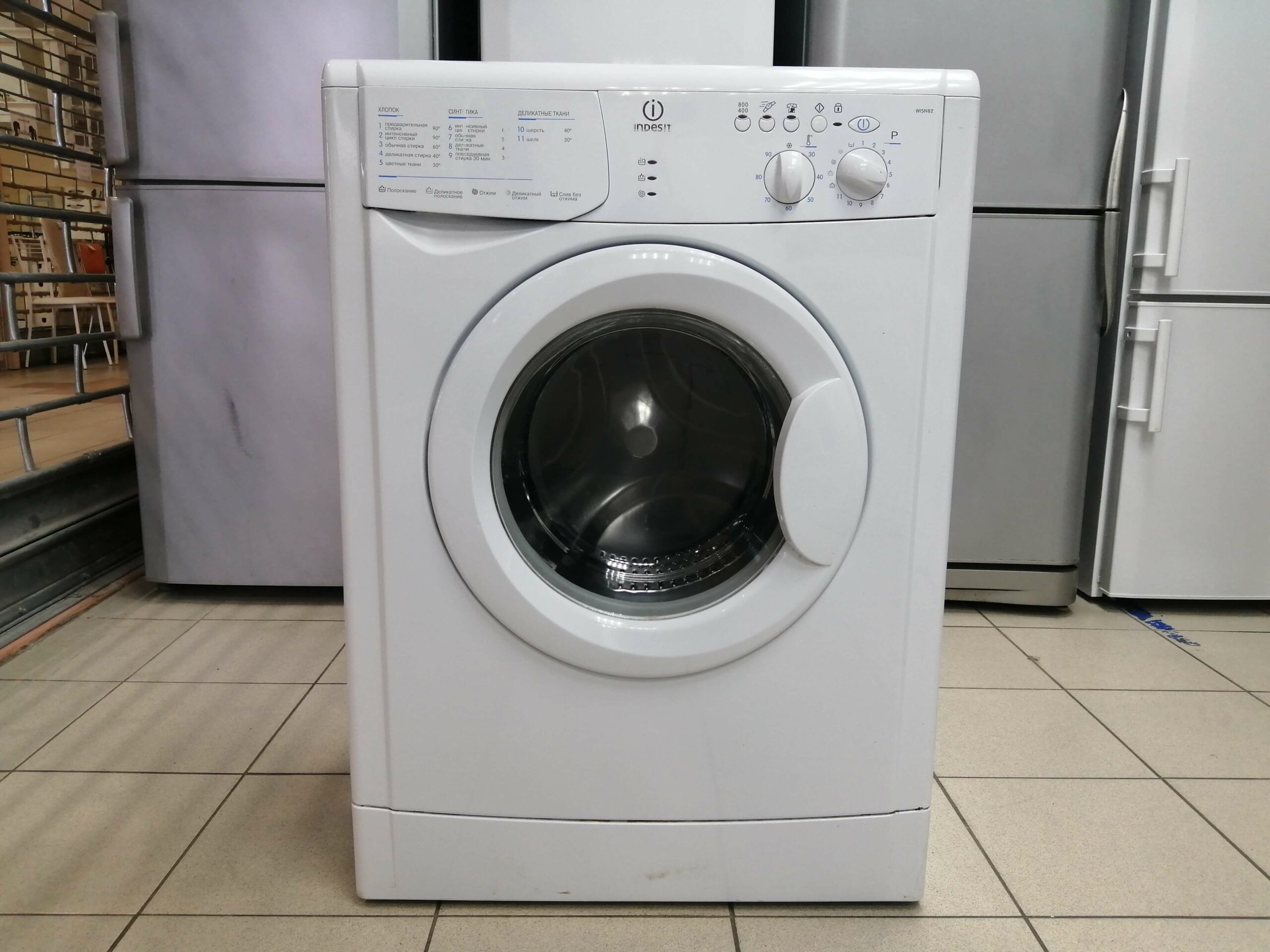 Стиральная машина Indesit #15368